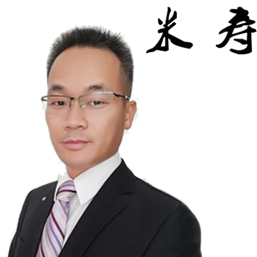 米寿(広州)国際商貿有限公司