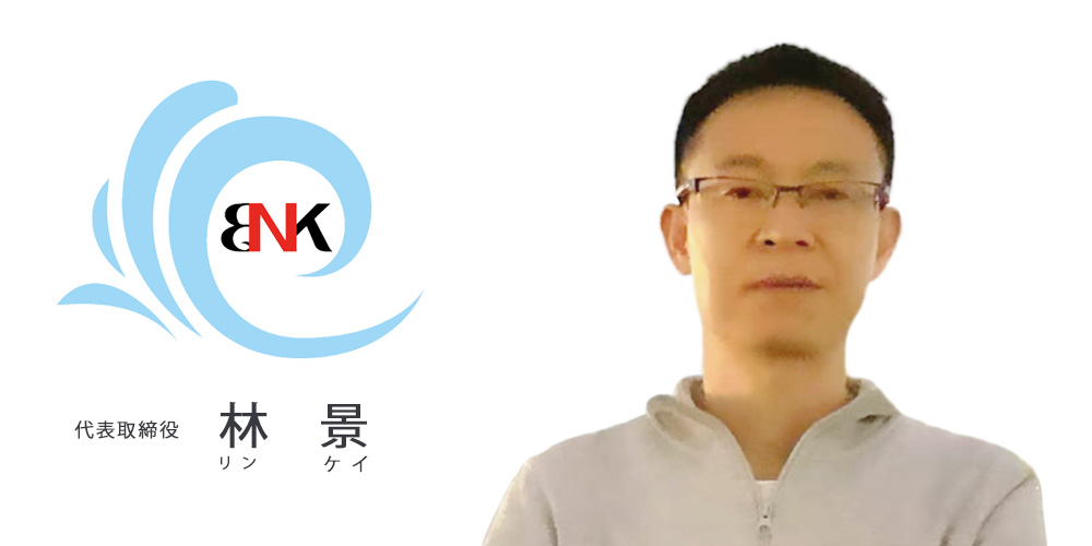 福州便行国际贸易有限公司代表